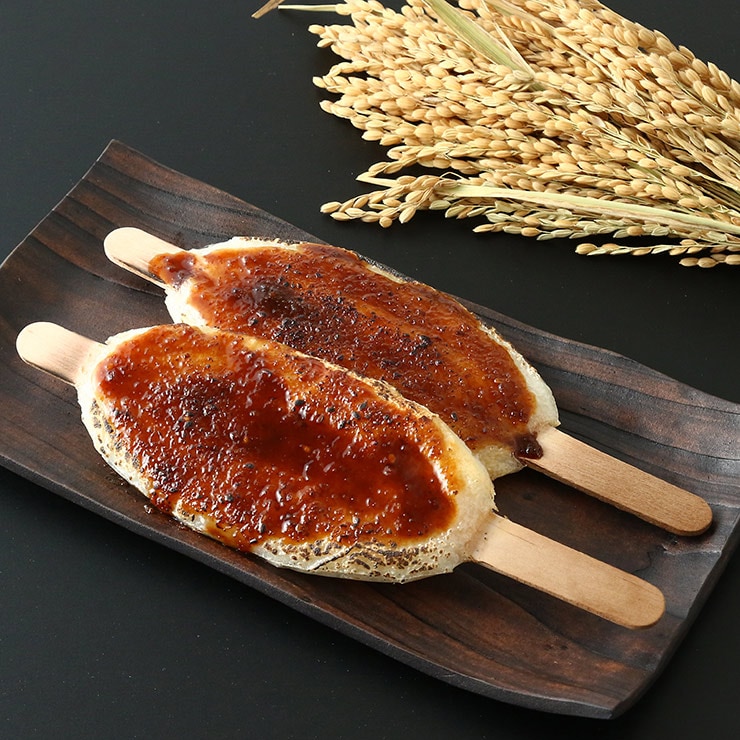 にじデパート 五平餅