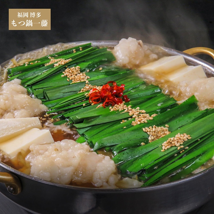 もつ鍋一藤 もつ鍋 しょうゆ味