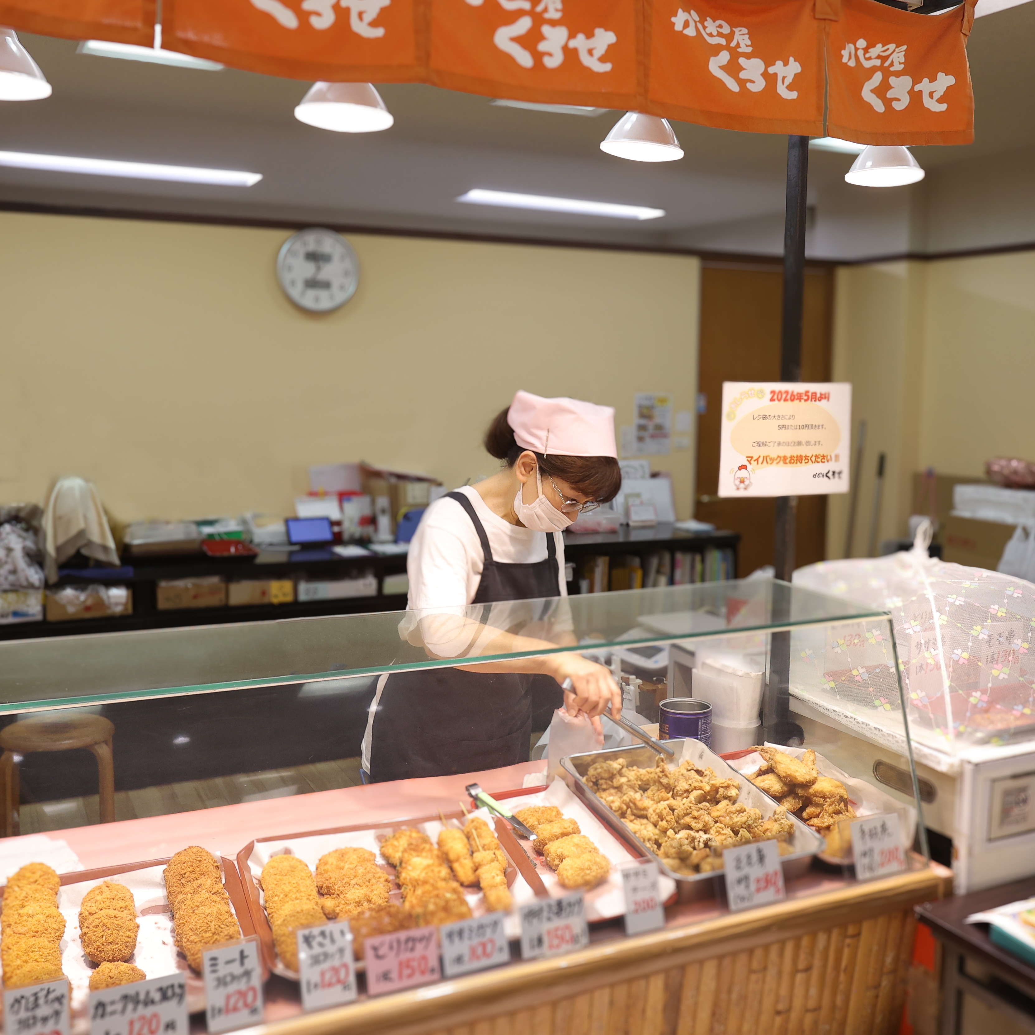 にじデパートの生産者紹介 かしわ屋くろせ