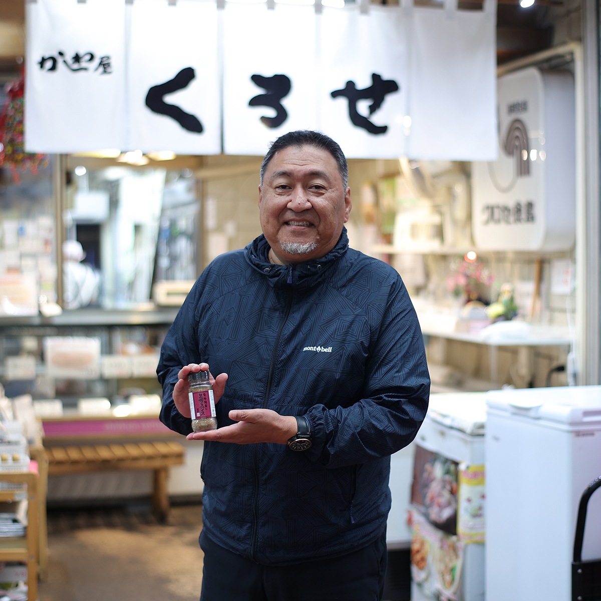 にじデパートの生産者紹介 かしわ屋くろせ