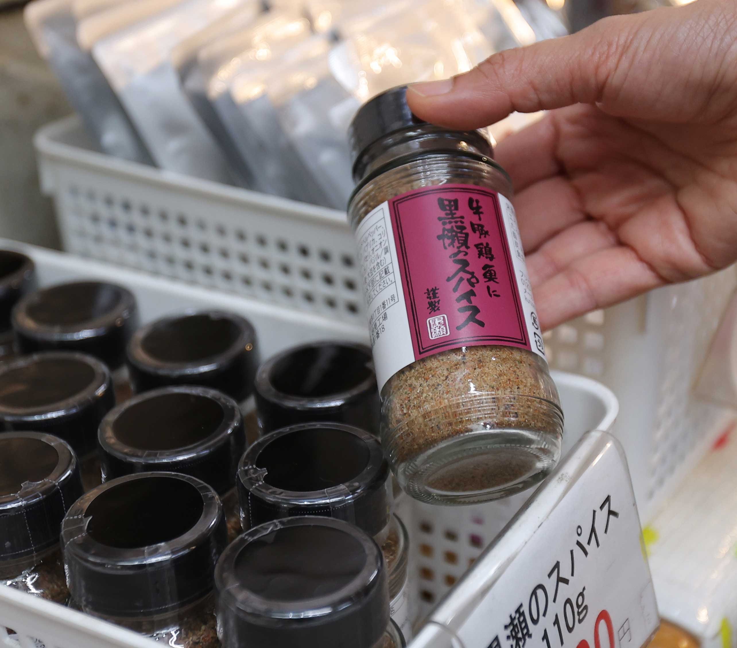 にじデパートの生産者紹介 かしわ屋くろせ