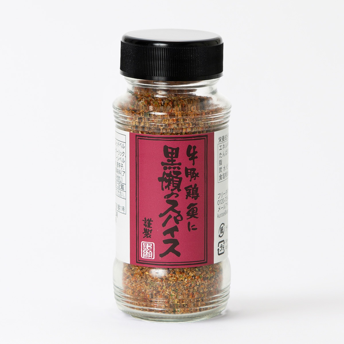 にじデパートの生産者紹介 かしわ屋くろせ