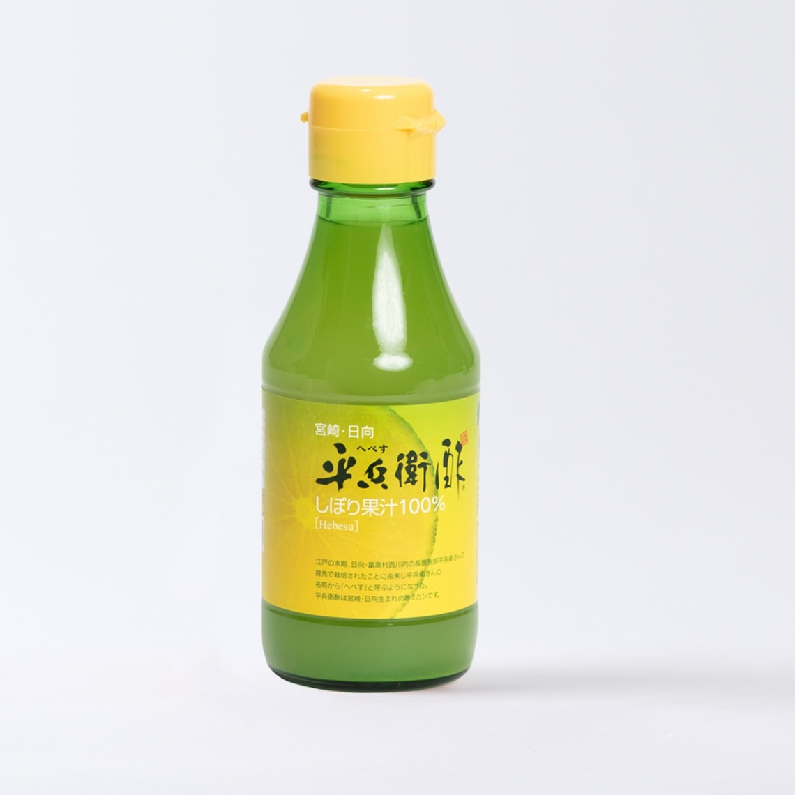 にじデパート[九州産商] 平兵衛酢 しぼり果汁 100% 150ml
