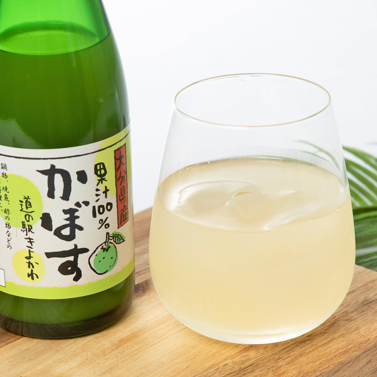 にじデパート[清川ふるさと物産館夢市場] 果汁100% かぼす 200ml