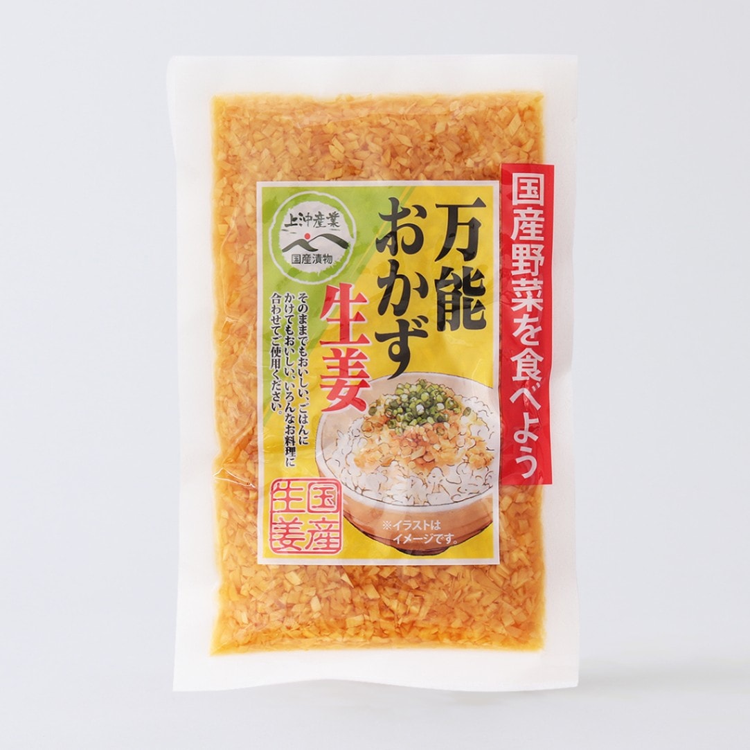 にじデパート[上沖産業] 万能 おかず 生姜 130g