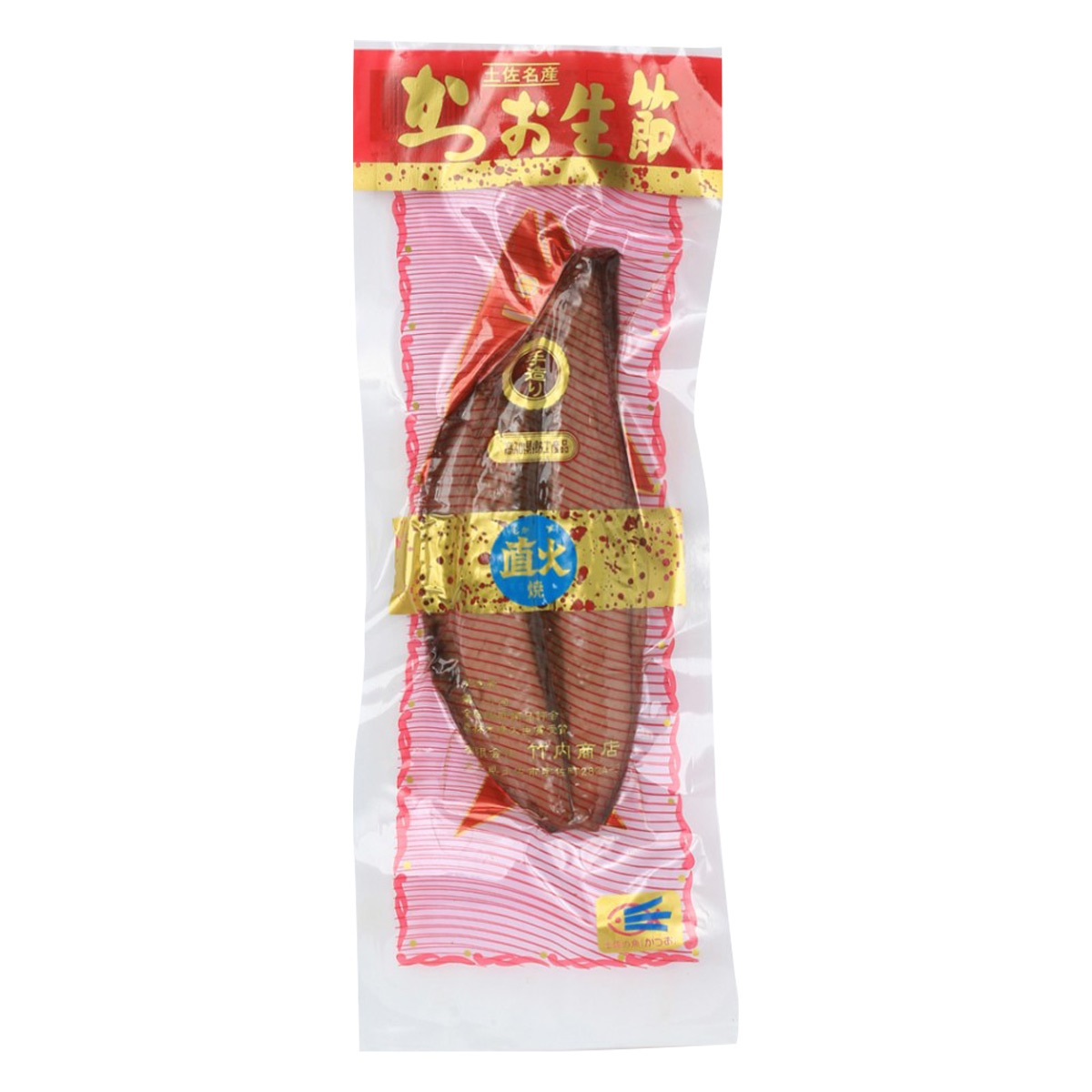 竹内商店 かつお生節