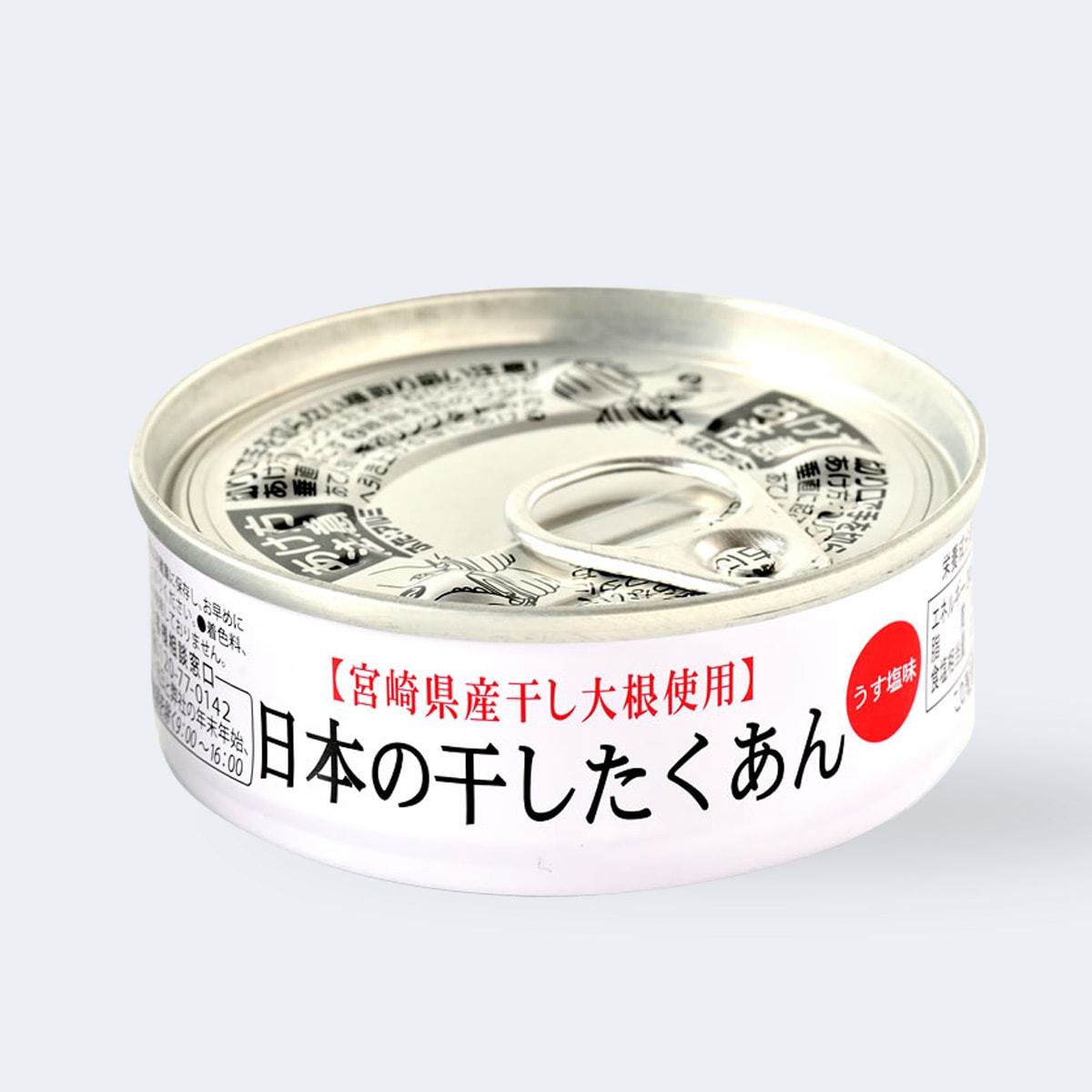 にじデパート[道本食品] 日本の干したくあん缶 70g