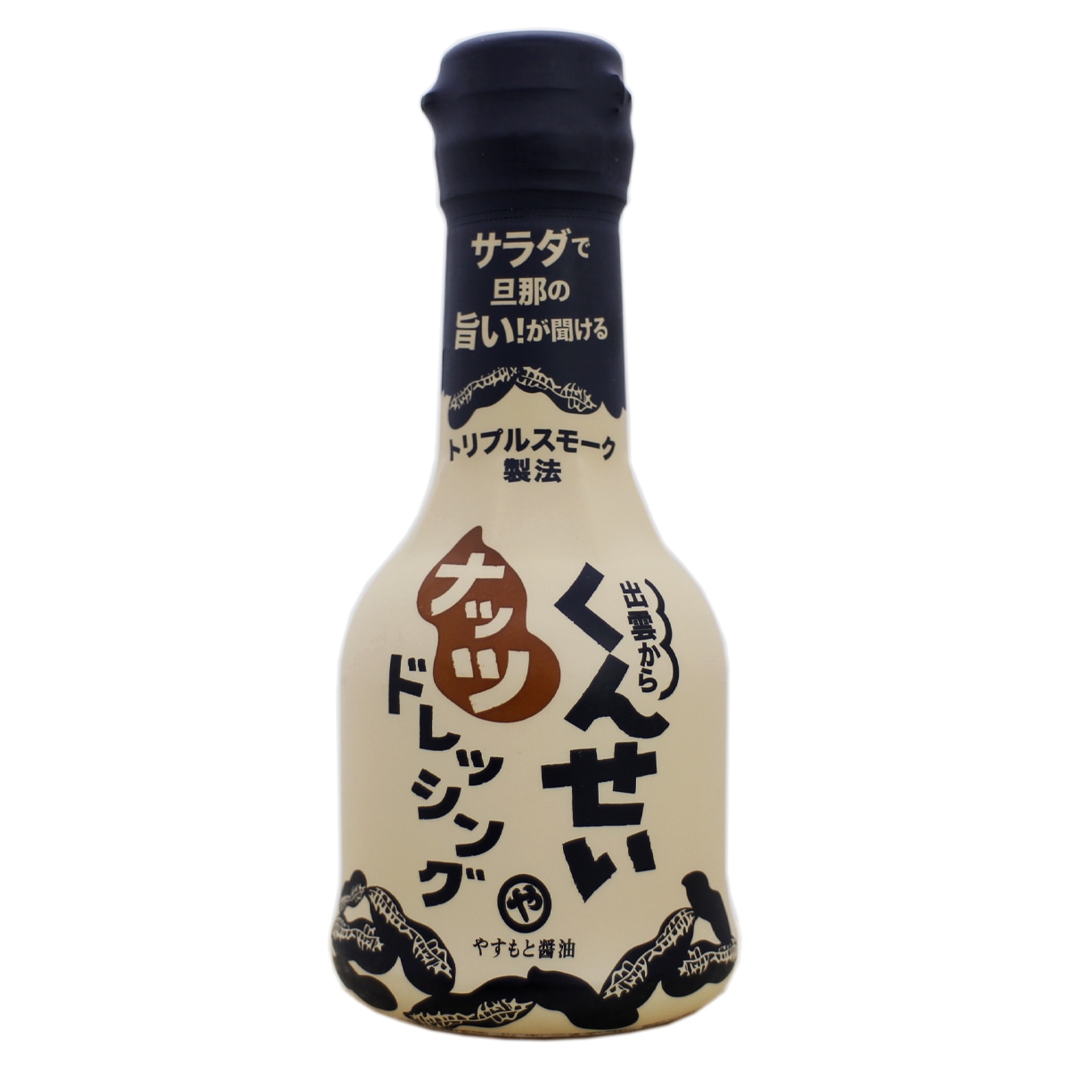 にじデパート[安本産業] くんせいナッツドレッシング 210ml