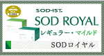 SODͿʡSODΥȡðSODɥåȥSOD