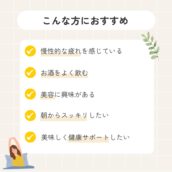 乳酸菌発酵と加熱処理でゴマの栄養を効率よく取り込めるように加工し、そこにハトムギを追加