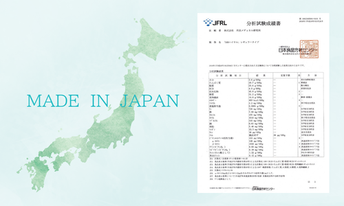 こだわり4国産