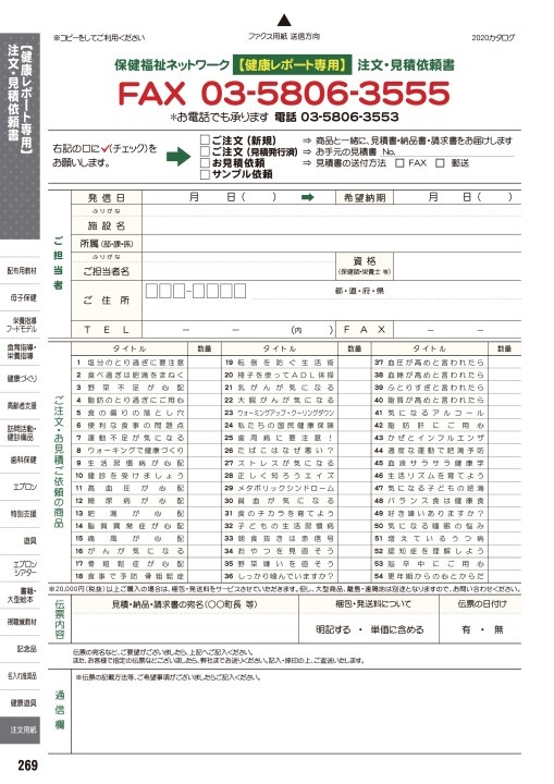 売れ筋】 ☆ゼンスイ 大型池用 うず潮Z−212用交換濾材 fucoa.cl