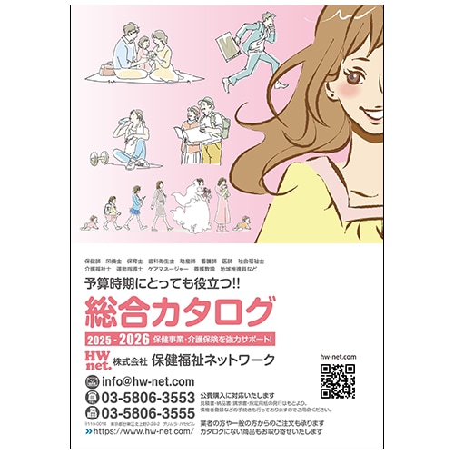 食育ブック　10冊セット価格 追加本あり 楽天市場】食育 ブックの通販