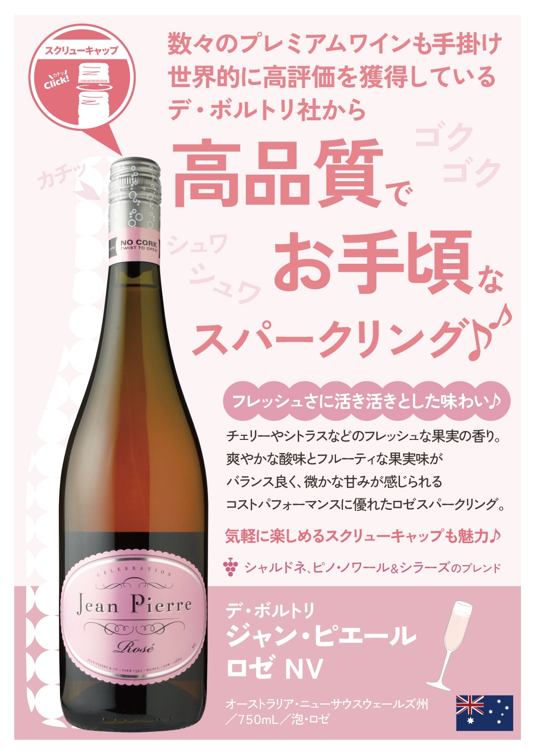 ジャンピエールロビノ 2005 ジャンピエールロビノ 2005 ジャンピエールロビノ 2005 飲料・酒