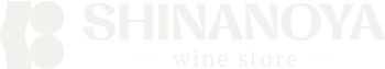 Shinanoya Wine-信濃屋のワイン専門店