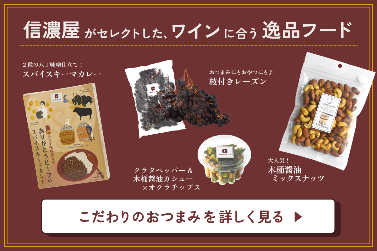 ジャン・マルク・ブロカールシャブリ[2024] | ワイン,新商品 | 信濃屋