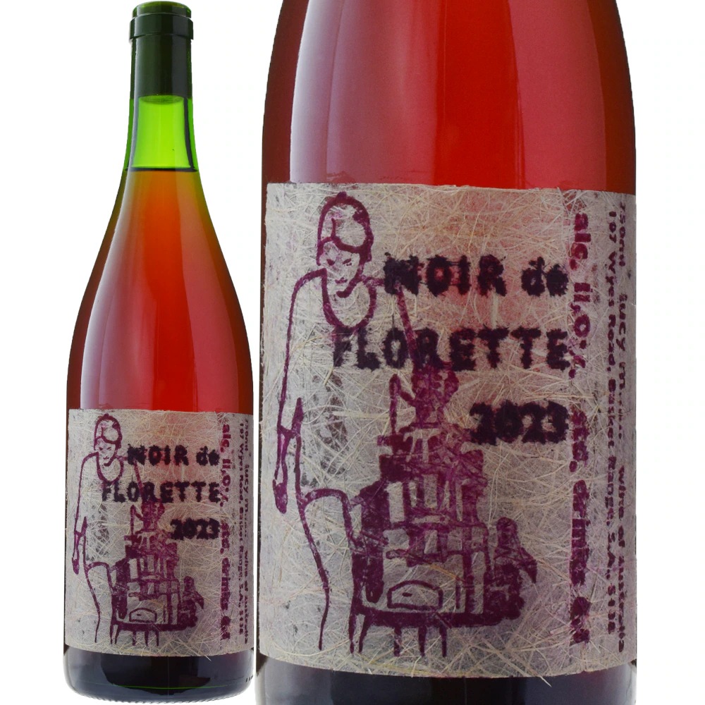 ルーシー・マルゴー ノワール・ド・フローレット