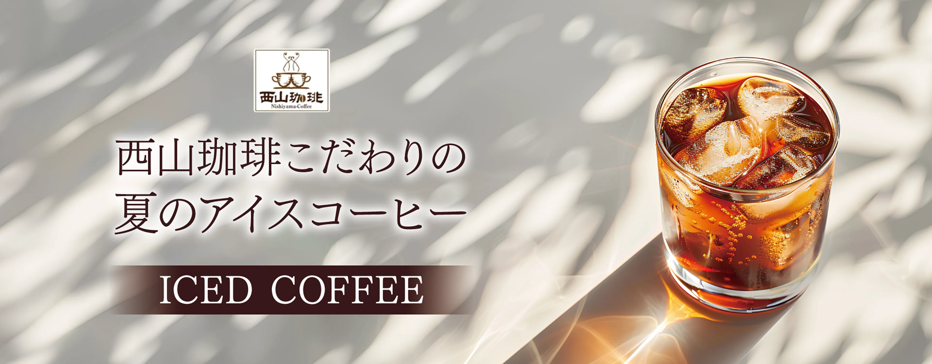 母の日コーヒーギフト特集
