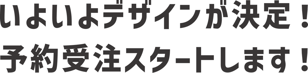 ���褤��ǥ����󤬷��ꡪͽ������������Ȥ��ޤ���