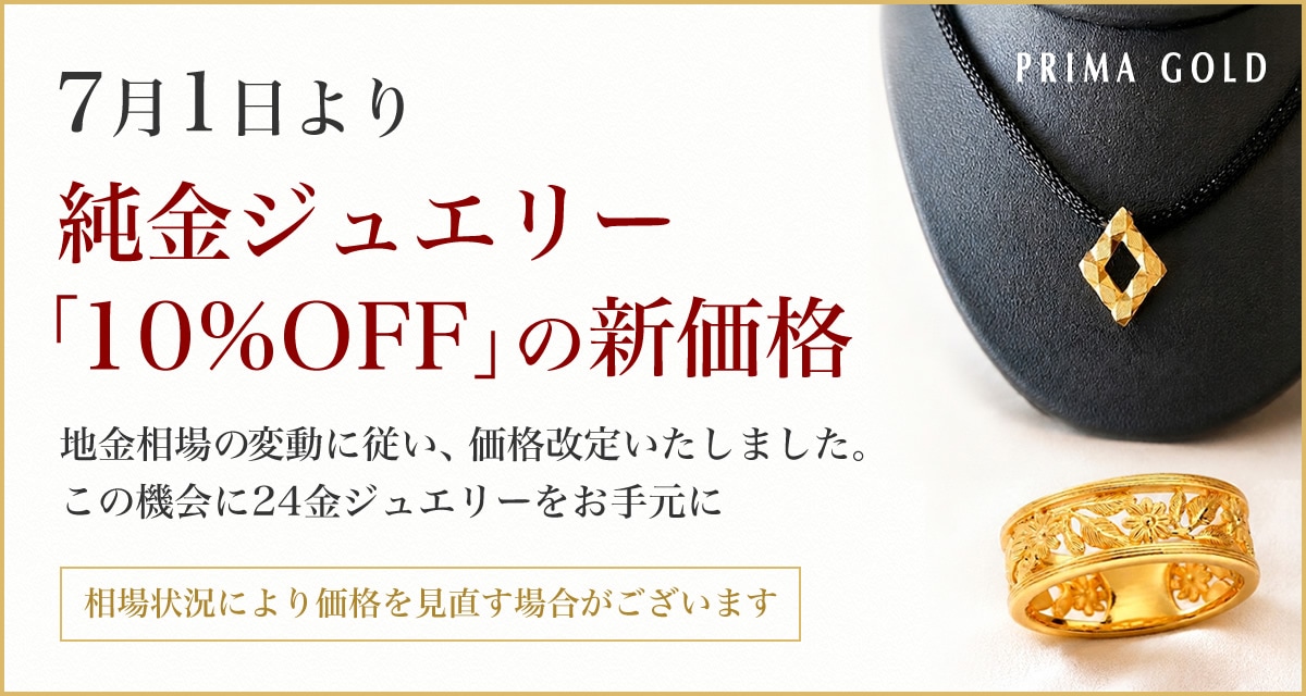 ラッキーな鍵モチーフ 純金ペンダント｜レディース,ペンダント商品