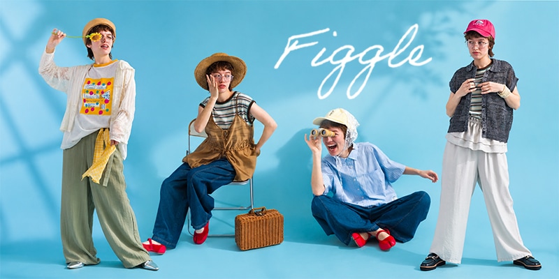 Figgleブランドページはこちら
