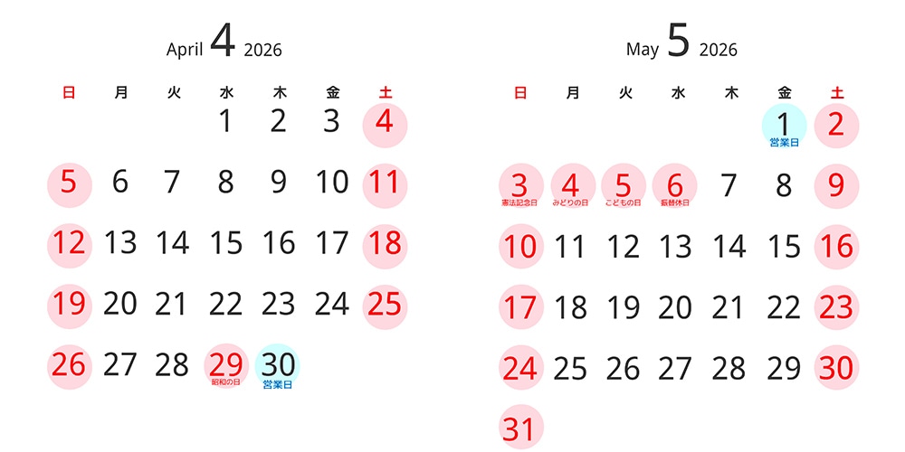 calendar