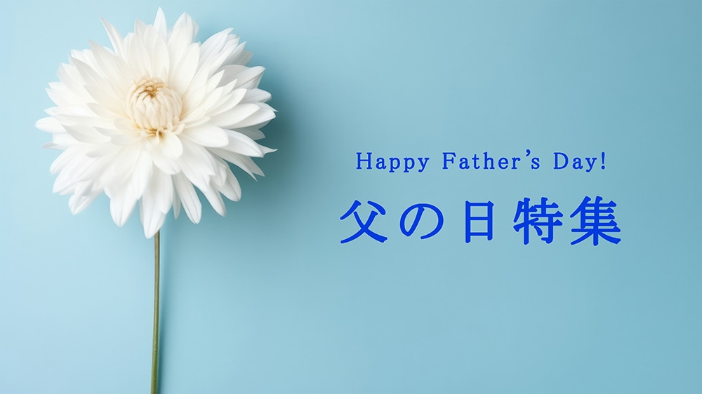 FATHER��S DAY