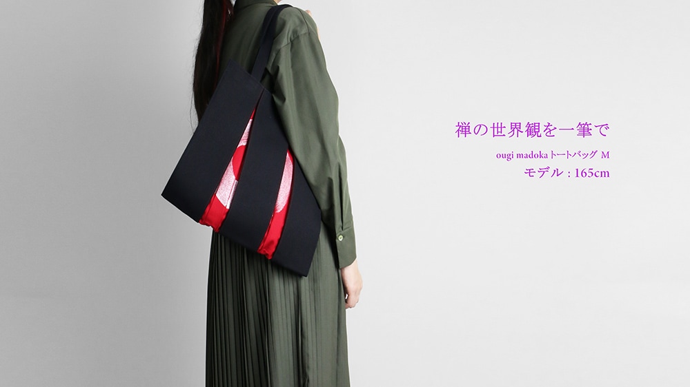 ougi_pochette