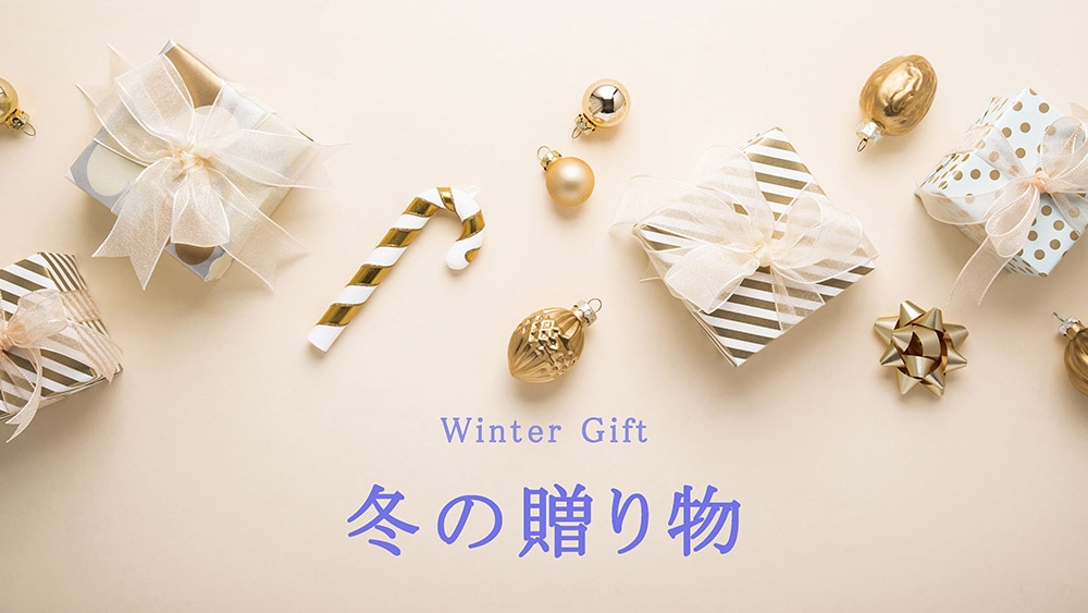 Winter_Gift