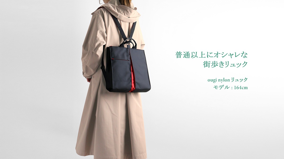 nylon_backpack_limited