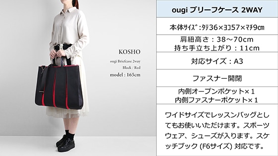 日本製 | ougi シリーズ | 京都 KOSHO 公式オンラインショップ