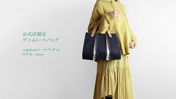 日本製 | 公式店限定品 | 京都 KOSHO 公式オンラインショップ | 職人の