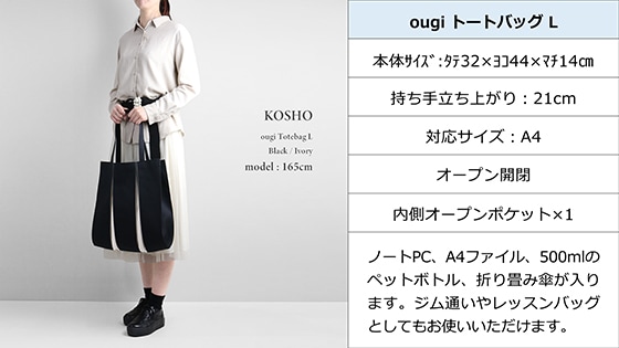 日本製 | ougi シリーズ | 京都 KOSHO 公式オンラインショップ | 職人 