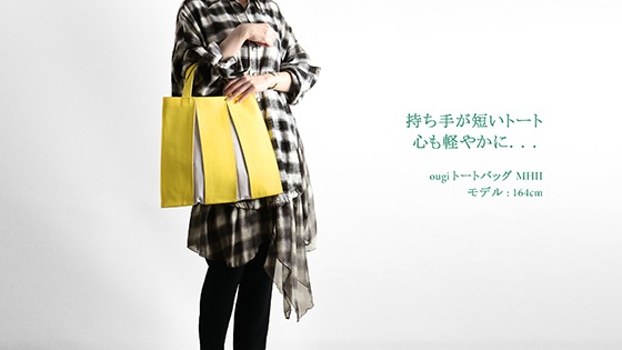 日本製 | ougi シリーズ | 京都 KOSHO 公式オンラインショップ