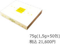 ٥५󡦥ɡ75g(1.550)