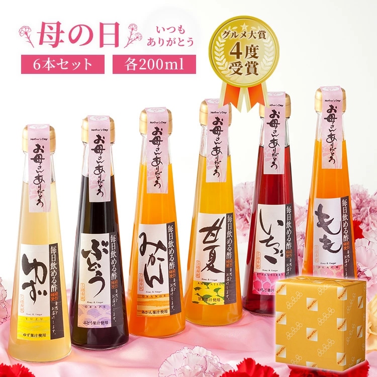 ���������� 200ml��6�� ���å�