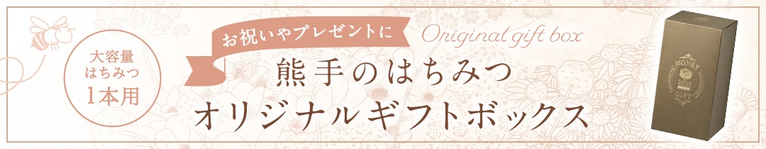 ����ΤϤ��ߤ� ���ꥸ�ʥ륮�եȥܥå���