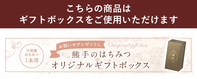 ����ΤϤ��ߤ� ���ꥸ�ʥ륮�եȥܥå���