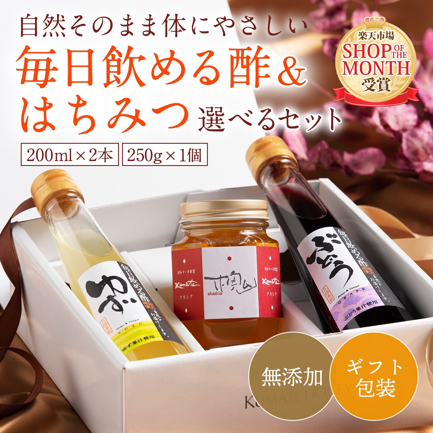 返品?交換対象商品】 熊手蜂蜜800g 5本セット general-bond.co.jp