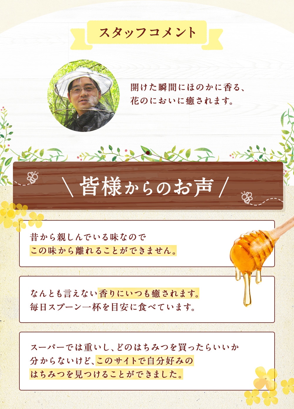みみたすさん専用　おまち堂　3セット 毎日飲める酢 200ml×2本 蜂蜜 250g×1個 健康セット｜熊手のはちみつ
