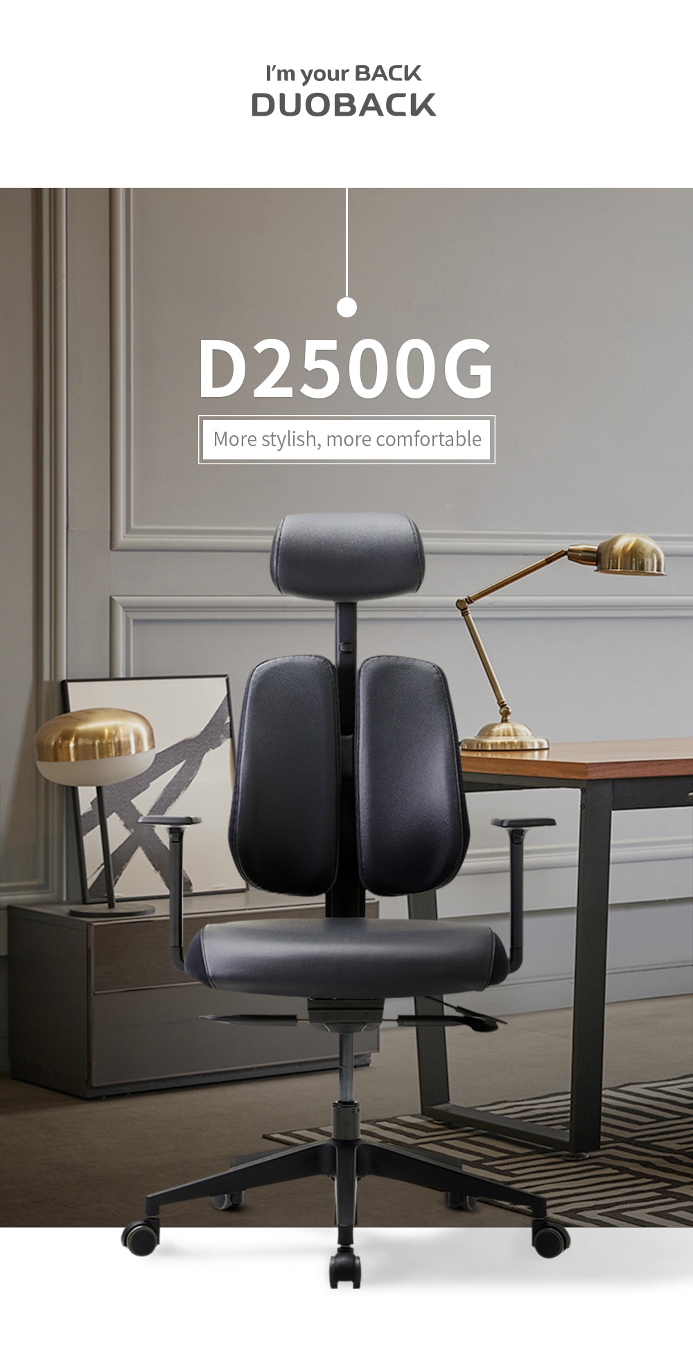 日本独占販売】デュオバック D2500G-DAL（合皮）エグゼクティブチェア