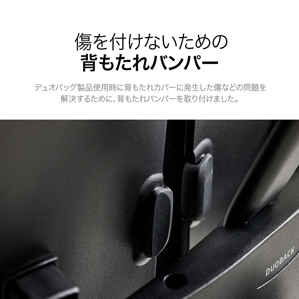 デュオバック（DUOBACK）エグゼクティブチェア D2500G-DASL