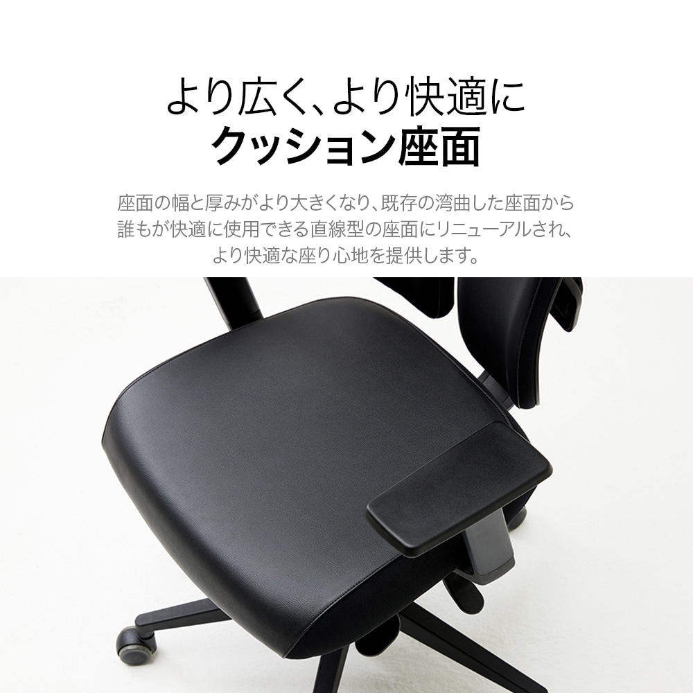 日本独占販売】デュオバック D2500G-DAL（合皮）エグゼクティブチェア