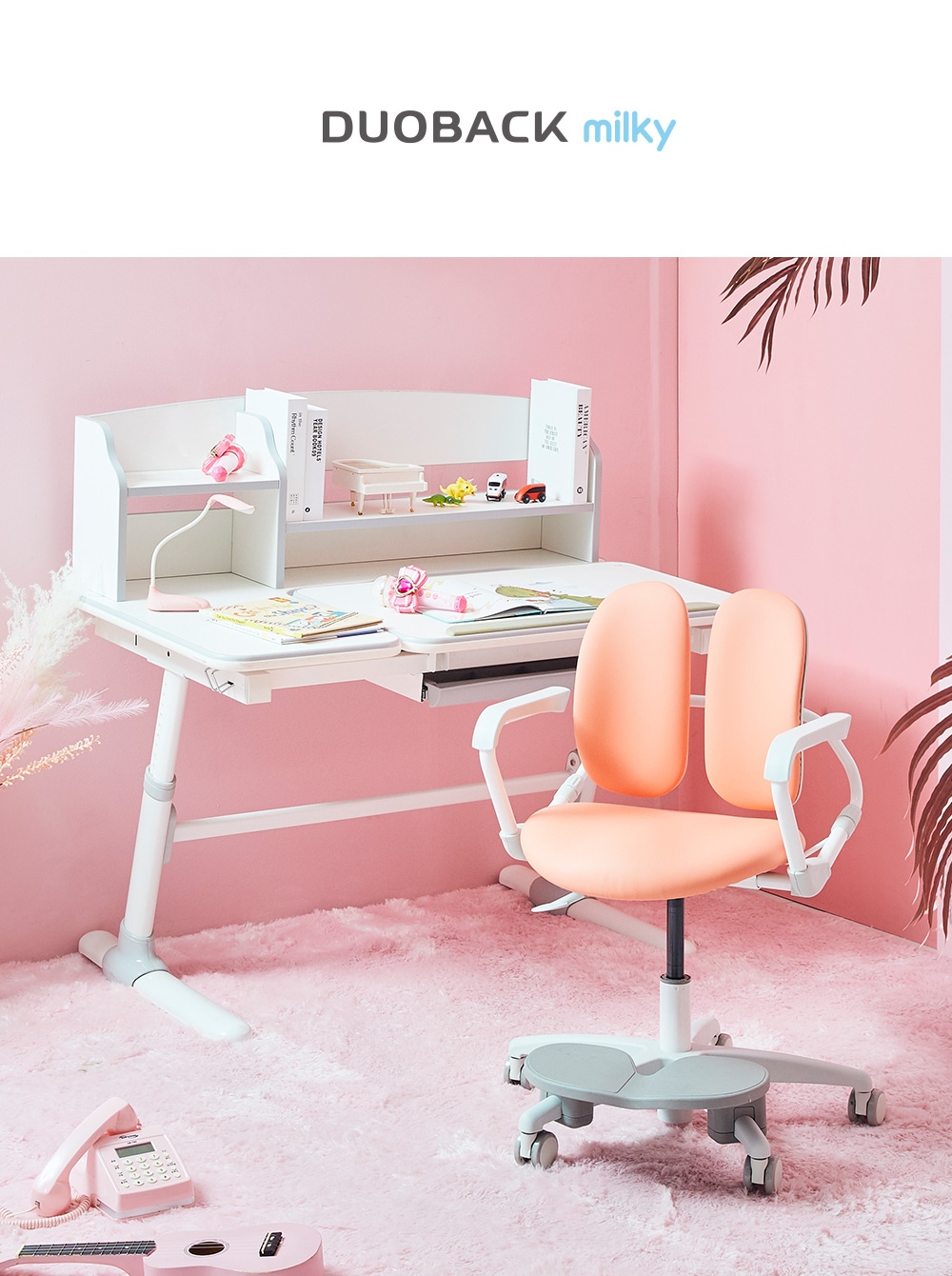 デュオバック（DUOBACK）milky MI-218SF キッズチェア