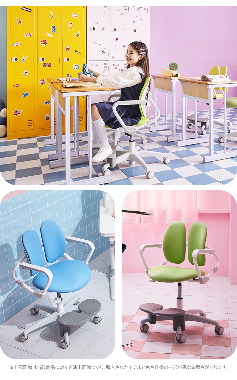 デュオバック（DUOBACK）milky MI-218SF 学習椅子としても使えるキッズチェア