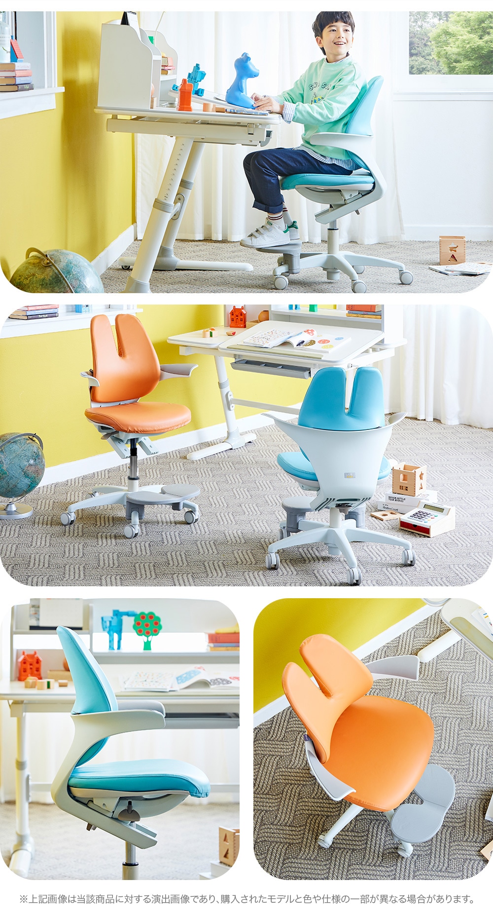 デュオバック（DUOBACK）rabbit RA-070LSF うさ耳型背もたれが可愛いキッズチェア