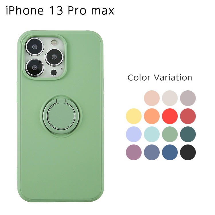 【機種追加】iPhone 13 Pro Max リング付きTPUケース