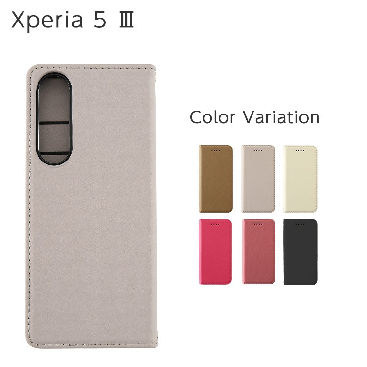【機種追加】Xperia 5 III 手帳型アモーレケース