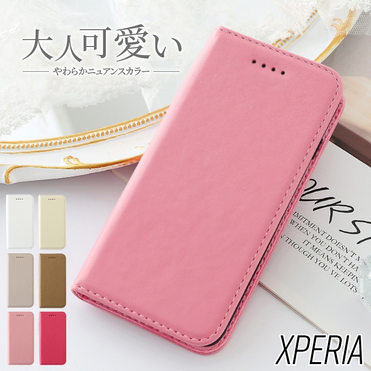 【機種追加】Xperia 1 IV Amore 手帳型ケース