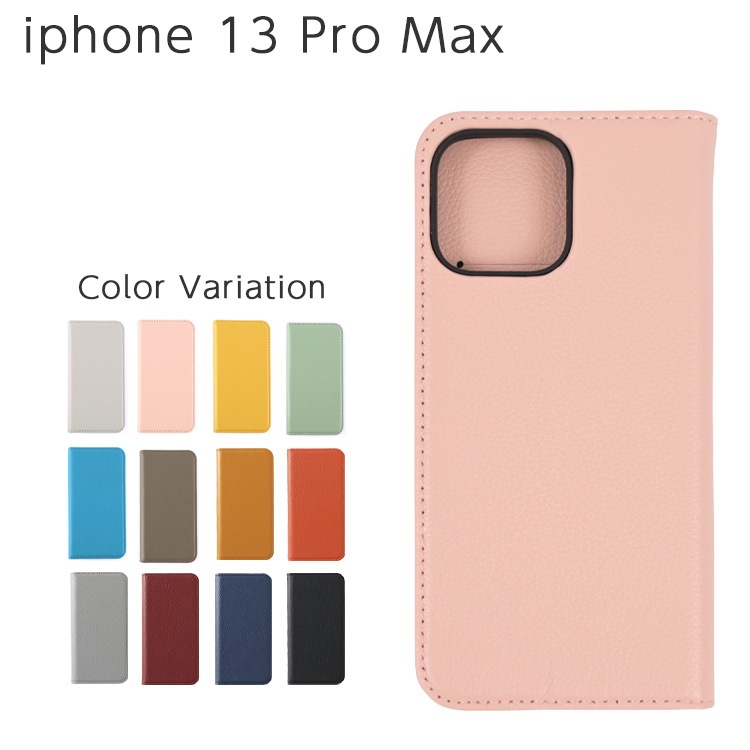 【機種追加】iPhone 13 Pro Max 手帳型本革ケース